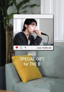 new special gift for the b